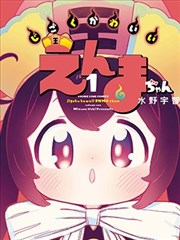看漫画网站热看榜悬疑推理漫画第十三层封面