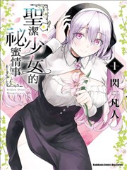 看漫画网站热看榜悬疑心理漫画沉默的证词封面