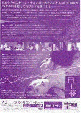 看漫画网站竖屏短漫药店的常客封面