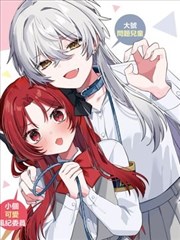 看漫画网站今日更新悬疑心理漫画沉默的证词封面